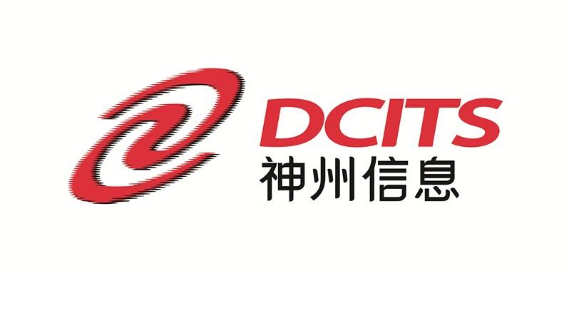 神州数码系统集成服务深圳分公司