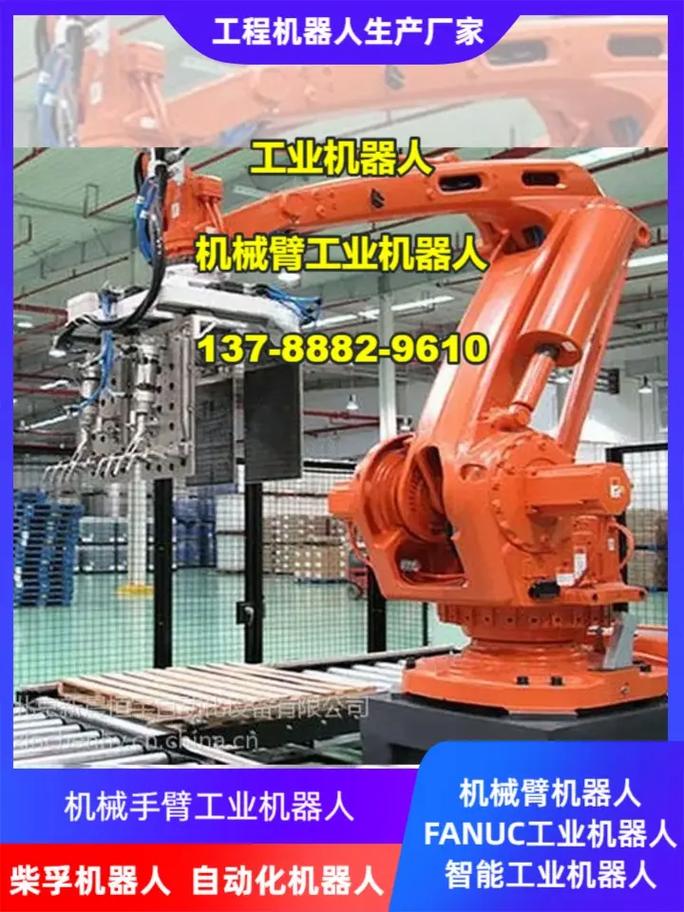 厦门同安工厂自动化机器人代理商(系统集成,代理)【137-8 - 抖音